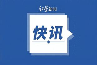 必威官方app截图2